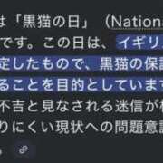 ヒメ日記 2025/10/27 14:21 投稿 はるか 電車ごっこ