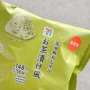 ヒメ日記 2025/11/02 18:30 投稿 はるか 電車ごっこ