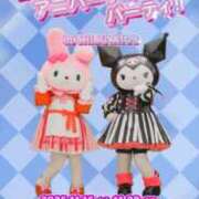 ヒメ日記 2025/11/13 01:40 投稿 はるか 電車ごっこ