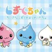 ヒメ日記 2025/11/15 21:50 投稿 はるか 電車ごっこ