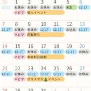 ヒメ日記 2025/11/26 13:00 投稿 はるか 電車ごっこ