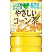 ヒメ日記 2025/11/26 14:40 投稿 はるか 電車ごっこ