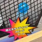 ヒメ日記 2025/12/05 00:10 投稿 はるか 電車ごっこ