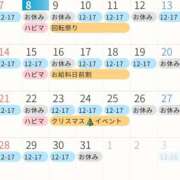 ヒメ日記 2025/12/08 18:20 投稿 はるか 電車ごっこ