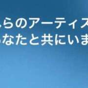 ヒメ日記 2025/12/10 10:53 投稿 はるか 電車ごっこ