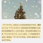 ヒメ日記 2025/12/24 08:33 投稿 はるか 電車ごっこ