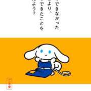 ヒメ日記 2025/12/31 00:10 投稿 はるか 電車ごっこ