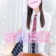 ヒメ日記 2025/01/02 19:19 投稿 ♡ゆめ♡ Newビビアン＆ガールズコレクション