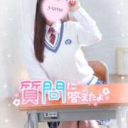 ヒメ日記 2025/01/05 08:09 投稿 ♡ゆめ♡ Newビビアン＆ガールズコレクション