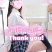 ヒメ日記 2025/01/09 07:19 投稿 ♡ゆめ♡ Newビビアン＆ガールズコレクション