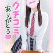 ヒメ日記 2025/02/05 12:29 投稿 ♡ゆめ♡ Newビビアン＆ガールズコレクション