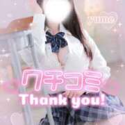 ヒメ日記 2025/08/09 12:20 投稿 ♡ゆめ♡ Newビビアン＆ガールズコレクション