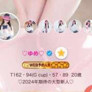 ヒメ日記 2025/09/13 09:20 投稿 ♡ゆめ♡ Newビビアン＆ガールズコレクション