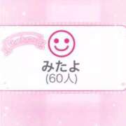 ヒメ日記 2026/02/23 07:40 投稿 ♡ゆめ♡ Newビビアン＆ガールズコレクション