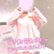 ヒメ日記 2026/02/24 15:20 投稿 ♡ゆめ♡ Newビビアン＆ガールズコレクション