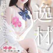 ヒメ日記 2026/03/01 21:00 投稿 ♡ゆめ♡ Newビビアン＆ガールズコレクション