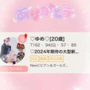 ヒメ日記 2026/03/10 11:20 投稿 ♡ゆめ♡ Newビビアン＆ガールズコレクション