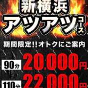 ヒメ日記 2026/03/16 12:57 投稿 真季(まき) 人妻城 横浜本店