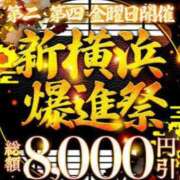ヒメ日記 2026/07/09 11:14 投稿 真季(まき) 人妻城 横浜本店