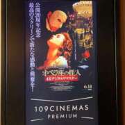 ヒメ日記 2025/06/18 13:31 投稿 スズ マテリアル