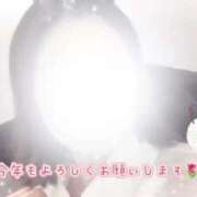 ヒメ日記 2025/01/05 04:56 投稿 ゆい 隙のあるエステ