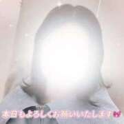 ヒメ日記 2025/05/05 15:46 投稿 ゆい 隙のあるエステ