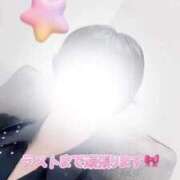 ヒメ日記 2025/08/30 19:06 投稿 ゆい 隙のあるエステ