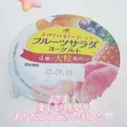 ヒメ日記 2025/08/31 21:26 投稿 ゆい 隙のあるエステ