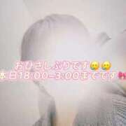 ヒメ日記 2025/11/14 21:29 投稿 ゆい 隙のあるエステ