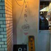 ゆい 感動…🥲 隙のあるエステ