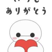 ヒメ日記 2025/02/01 04:18 投稿 しほ New Sky