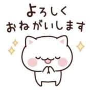 ヒメ日記 2025/02/02 01:02 投稿 しほ New Sky