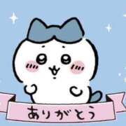 ヒメ日記 2025/03/03 02:41 投稿 しほ New Sky