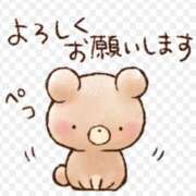 ヒメ日記 2025/04/08 19:54 投稿 しほ New Sky