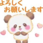 ヒメ日記 2025/06/08 11:50 投稿 しほ New Sky