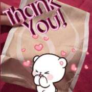 ヒメ日記 2025/07/13 02:27 投稿 しほ New Sky