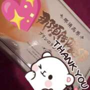 ヒメ日記 2025/07/26 02:50 投稿 しほ New Sky