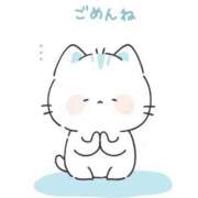 ヒメ日記 2025/08/11 10:55 投稿 しほ New Sky