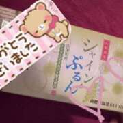 ヒメ日記 2025/08/14 02:13 投稿 しほ New Sky