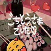 ヒメ日記 2025/10/31 08:50 投稿 しほ New Sky