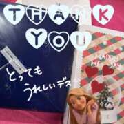 ヒメ日記 2025/12/28 02:26 投稿 しほ New Sky