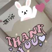 ヒメ日記 2026/02/02 20:35 投稿 しほ New Sky