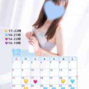 ヒメ日記 2024/12/15 09:48 投稿 汐見美優-MIYU- Casual Rich 5（カジュアルリッチファイブ）