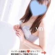 ヒメ日記 2025/01/28 09:52 投稿 汐見美優-MIYU- Casual Rich 5（カジュアルリッチファイブ）