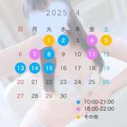 ヒメ日記 2025/03/30 16:46 投稿 汐見美優-MIYU- Casual Rich 5（カジュアルリッチファイブ）