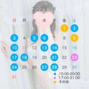 ヒメ日記 2025/08/07 17:00 投稿 汐見美優-MIYU- Casual Rich 5（カジュアルリッチファイブ）