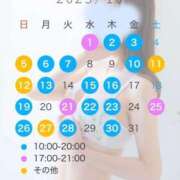 ヒメ日記 2025/10/05 17:01 投稿 汐見美優-MIYU- Casual Rich 5（カジュアルリッチファイブ）