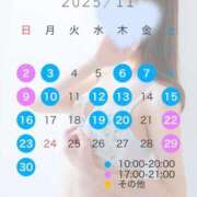 汐見美優-MIYU- 11月の予定🩵 Casual Rich 5（カジュアルリッチファイブ）