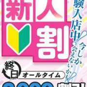 ヒメ日記 2024/06/22 13:01 投稿 来栖みのり プルデリR40