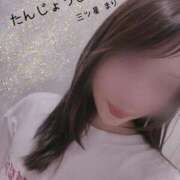 ヒメ日記 2025/07/07 12:21 投稿 宮越　まり 三ツ星Class